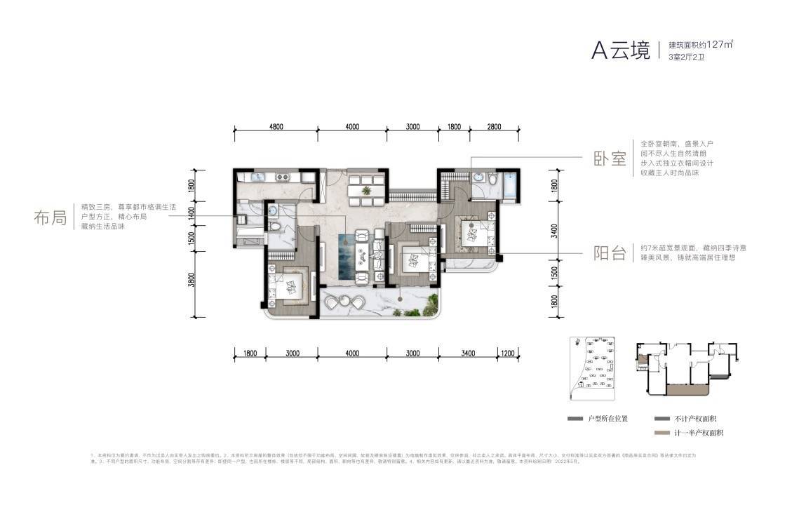 城投置地天湖岸(营销中心)首页丨城投置地天湖岸售楼处电话