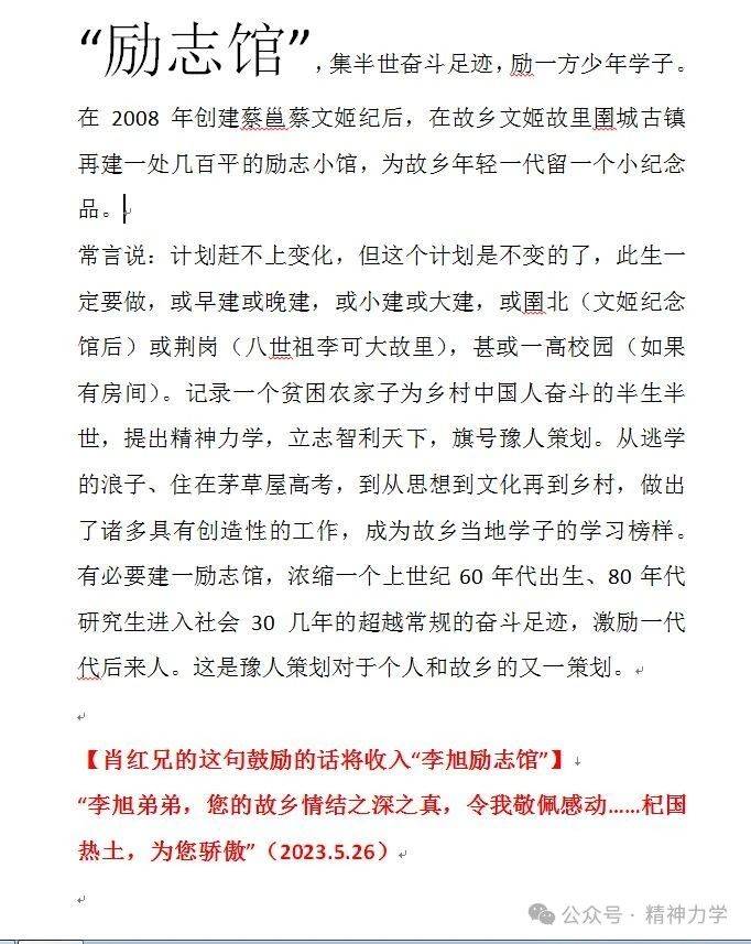 他设计了香港,澳门区旗区徽:杞人学长肖红_标志_策划_杞县