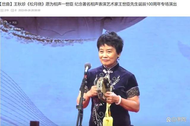 "相声巨人"之子在京郊当农民,南山篱下做陶公,过着另一样人生_王世臣