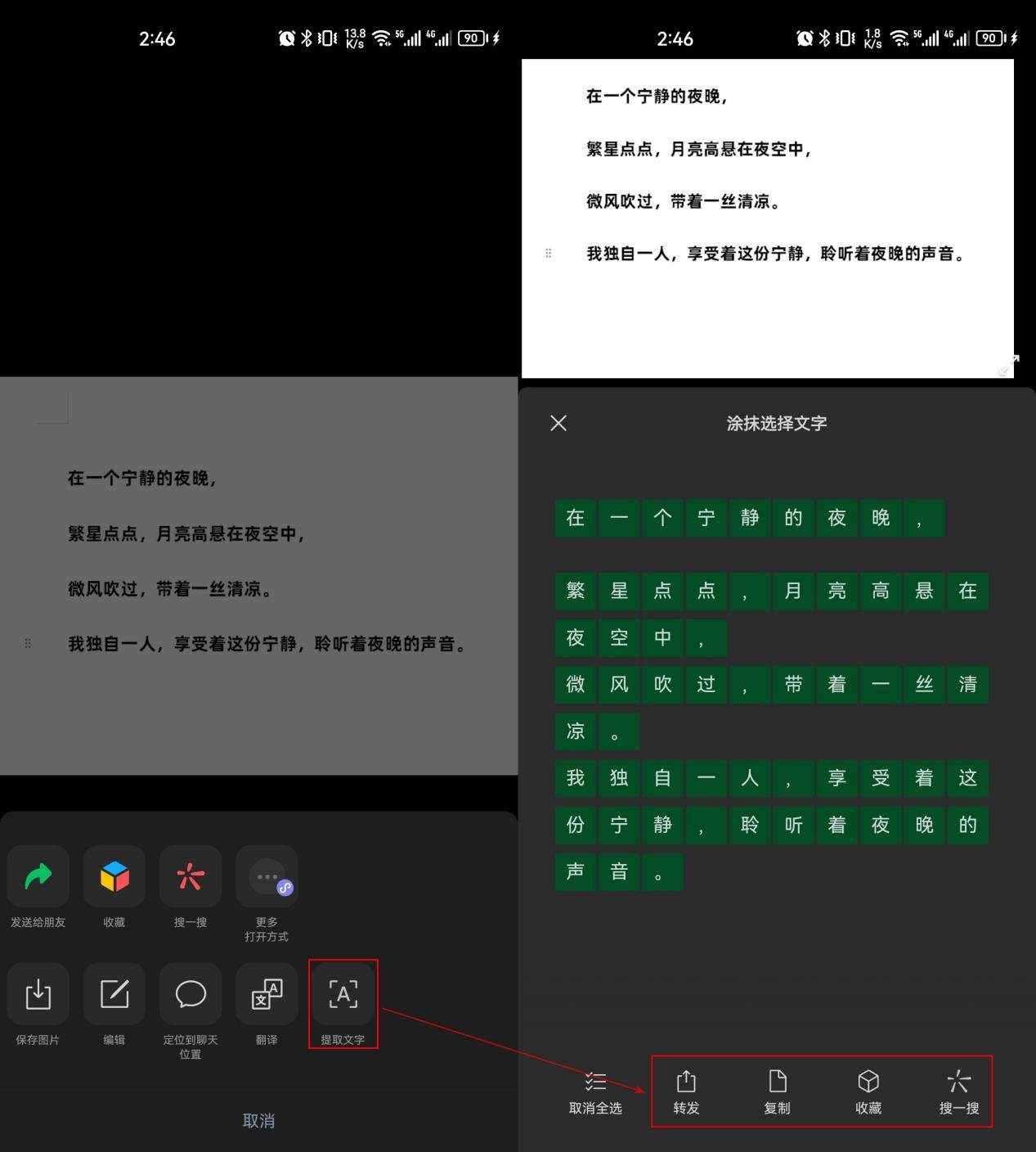 微信隐藏版实用功能揭秘,你或许一直在用"假"微信_图片_金币_操作
