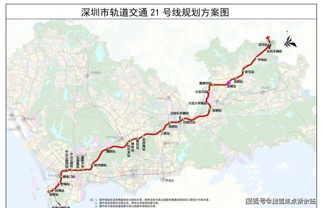 深圳罗湖区地铁线路图图片