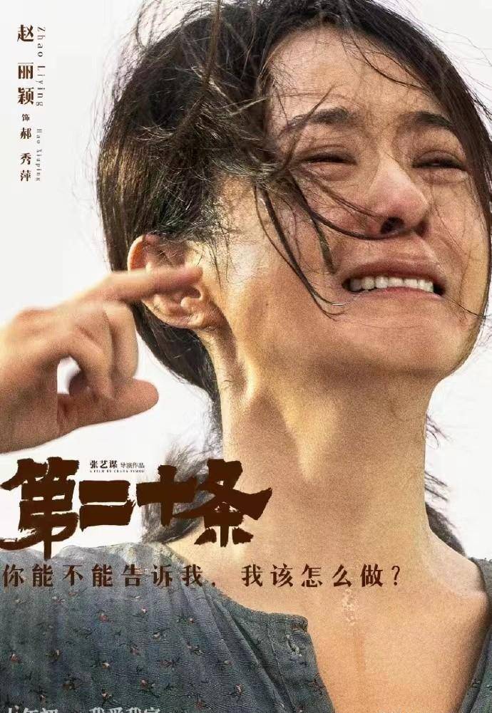 公交司机张贵生(杨皓宇饰)在车上见义勇为,导致猥亵者头骨骨折,被判