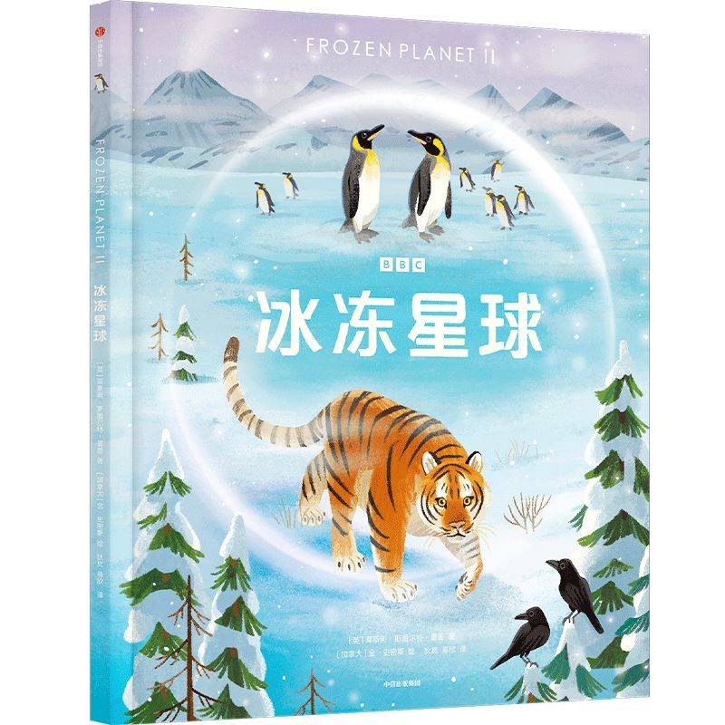 2月新书书单 | 这25本书,值得一读_创新_发展_经济