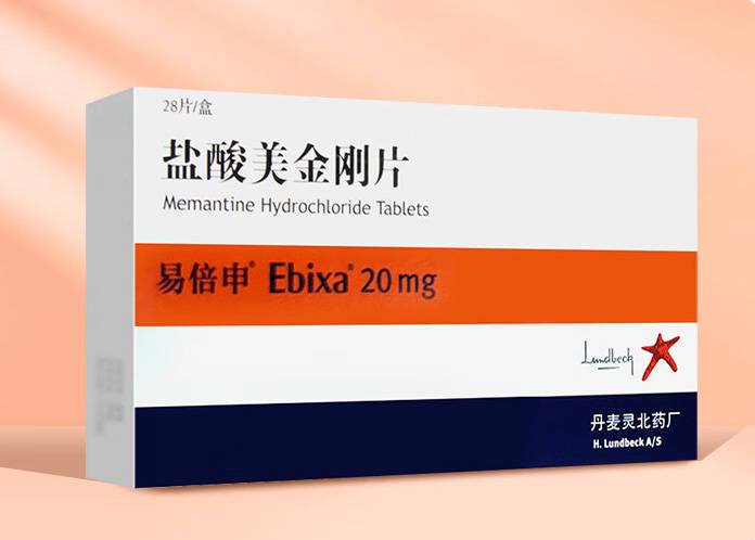 老年健康:盐酸美金刚最便宜多少钱_药物_患者_治疗