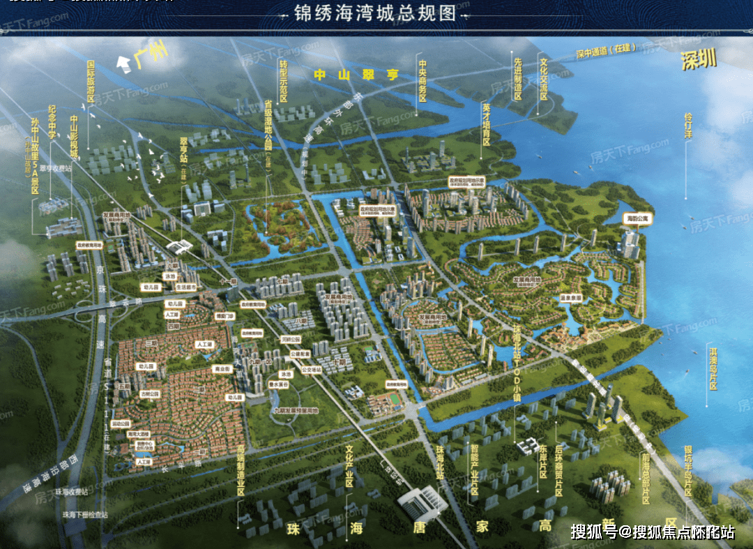 锦绣海湾城(锦绣海湾城售楼处)首页网站|中山锦绣海湾城欢迎您_价格
