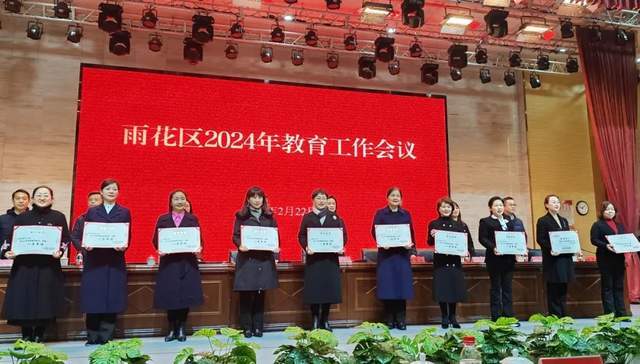 长沙市枫树山小学获2023年度区教育系统年度绩效考核一等奖_雨花区