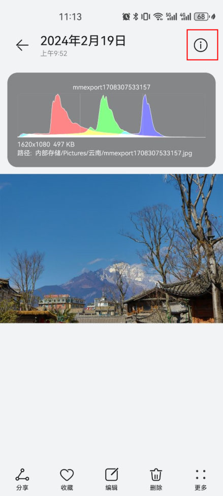 一旦你知道了照片的来源,你就可以根据自己的需求来处理这个问题了.