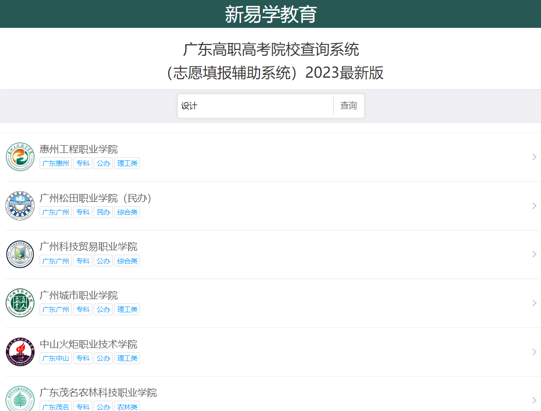 3 证书设计类专业有哪些?哪些院校开设?有没有证书要求?_技术_大类_建