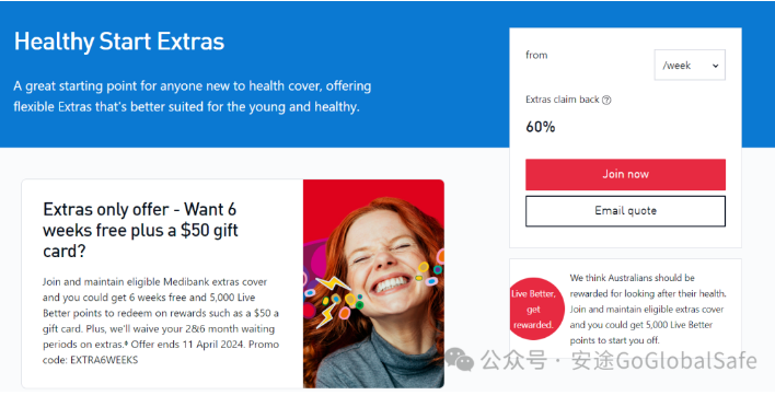 看牙费用 保险详解_extra_dental_治疗