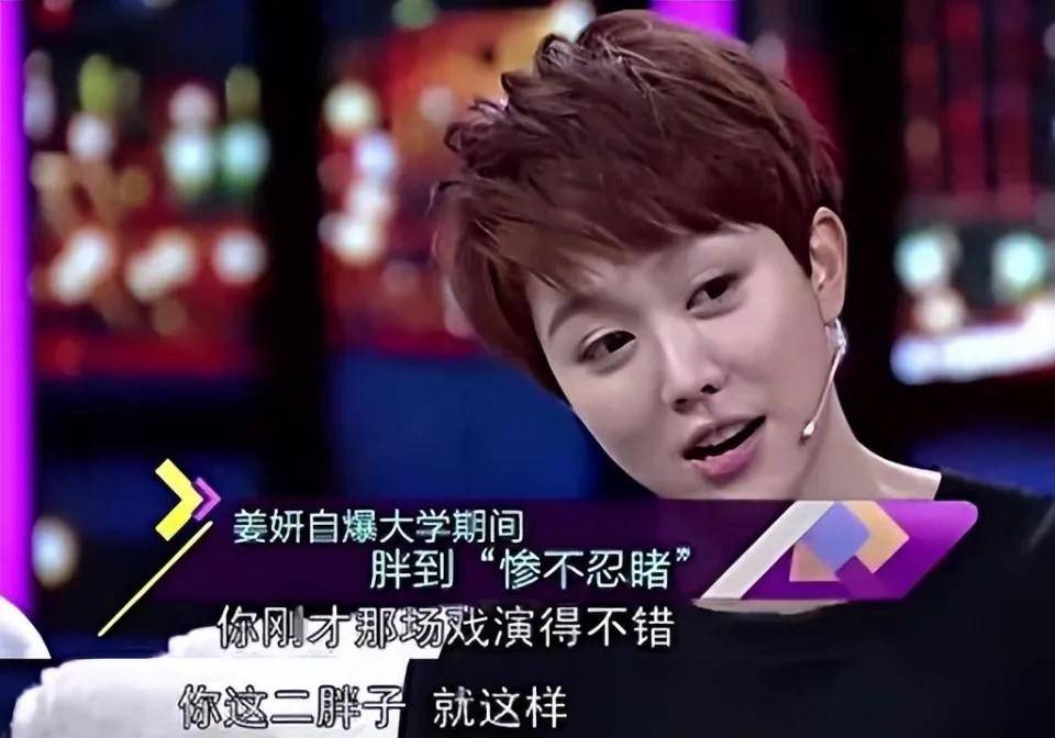 干妈宋丹丹拿她当亲闺女,她却被前男友妈妈嫌弃,如今