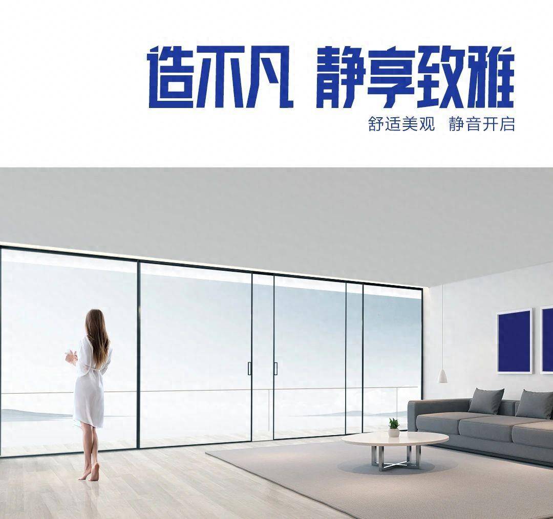 领高极窄推拉门系列,让家颜值翻倍_空间_的设计_家居