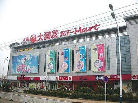 0升级和5家门店升级,预计大润发将会得到更高的顾客体验和满意度,并将