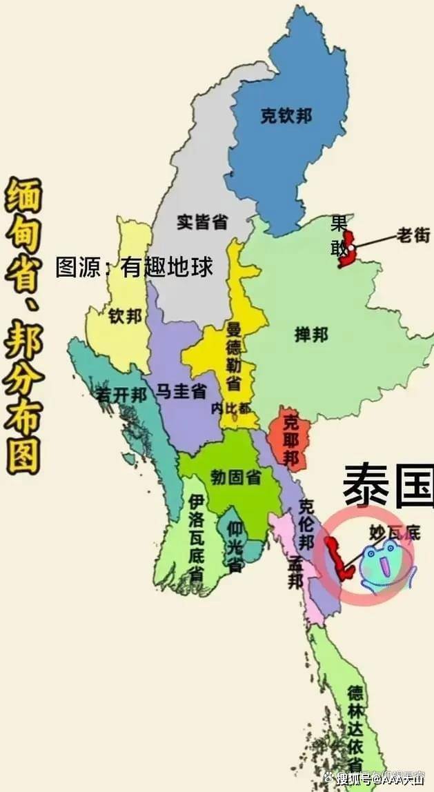 苏奇督害怕成为下个白所成,背叛敏昂莱称王,大国拿他没办法