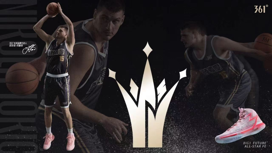 站上nba全明星赛"c位",国产品牌篮球鞋"卷"出新高度_运动_安踏_穿着