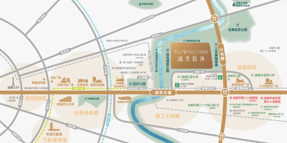 成都【流光拾沐】怎么样?项目最全介绍 卖点分析_龙潭