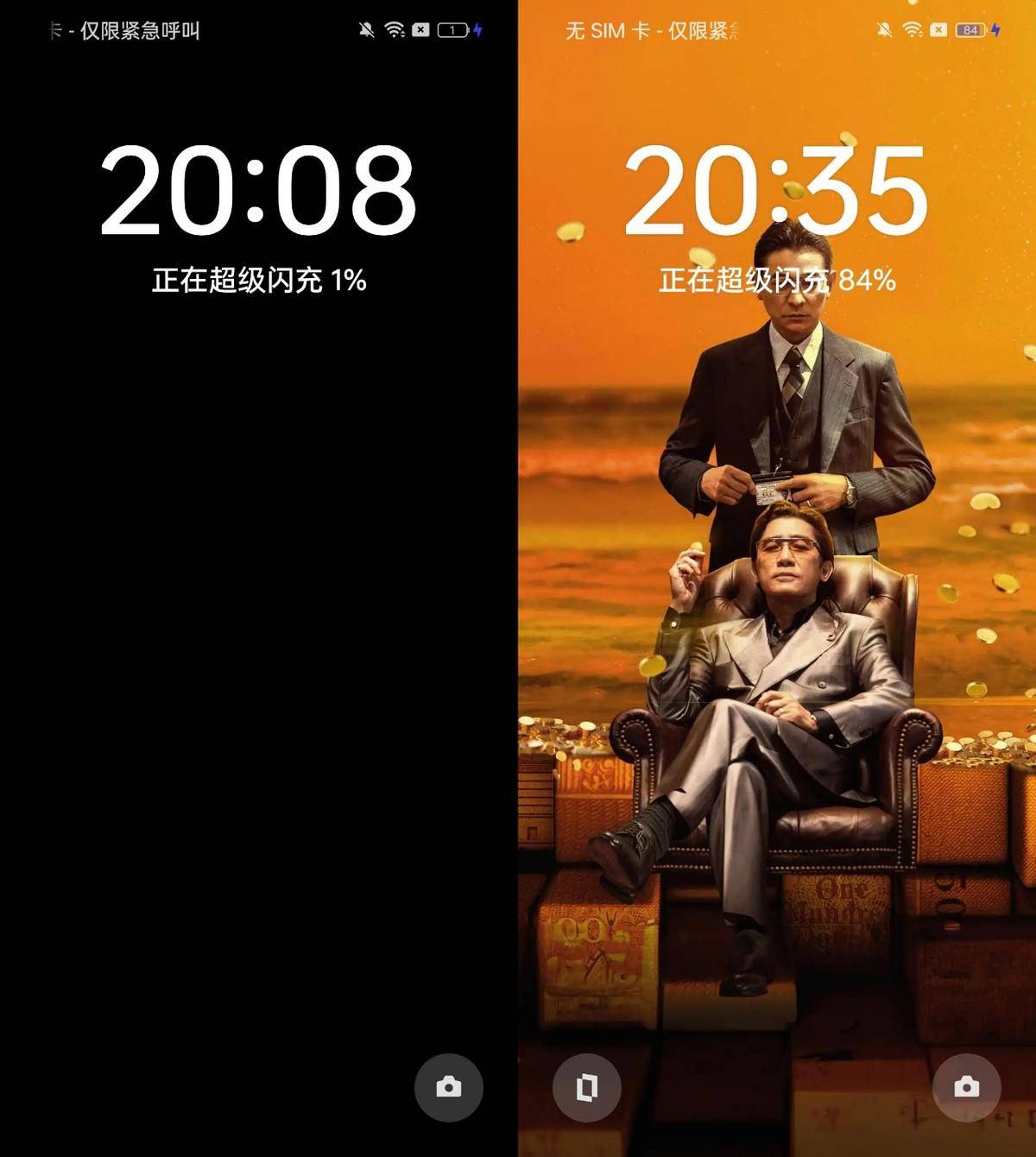 旗舰新体验 真我12 pro 真正的中端颠覆者_手机_设计_镜头