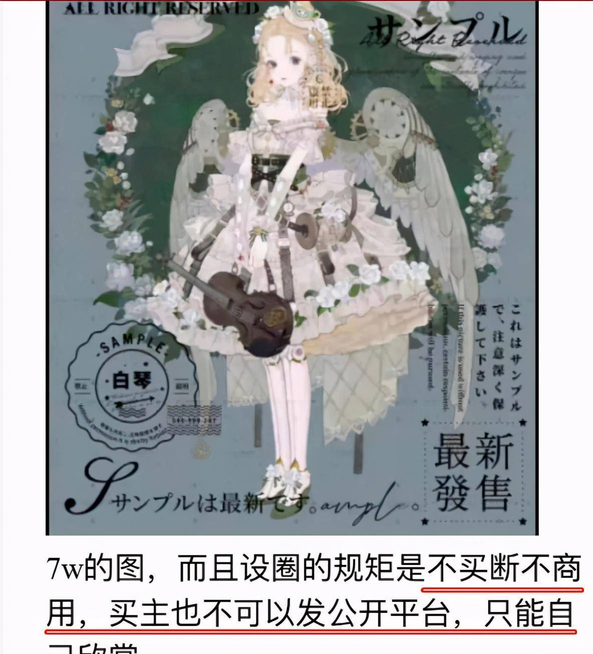 13岁女孩花70万约稿,乌合麒麟发声,一场自欺欺人的骗局_未成年_家长