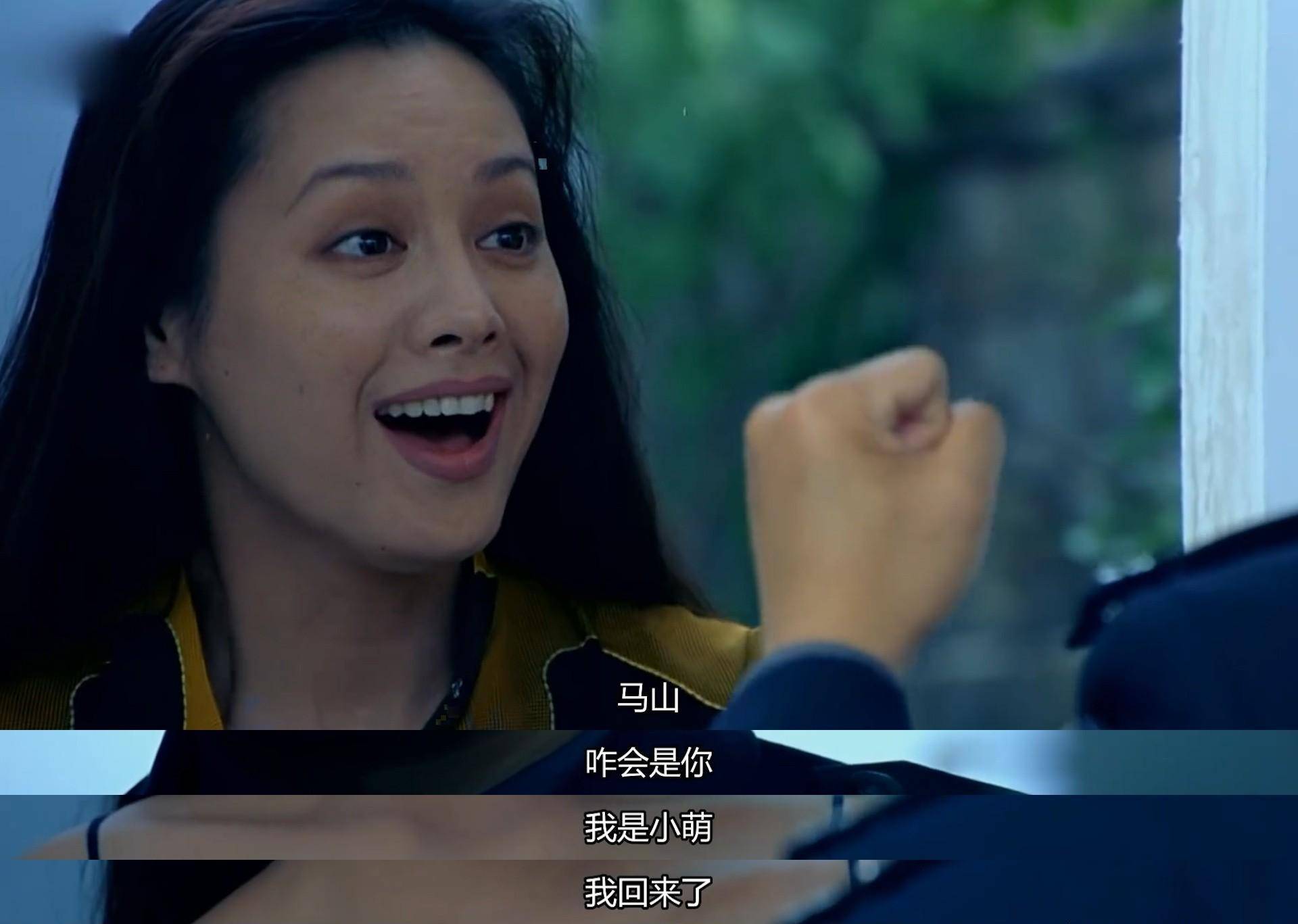 凶手竟是我自己_马山_李小萌_周小刚