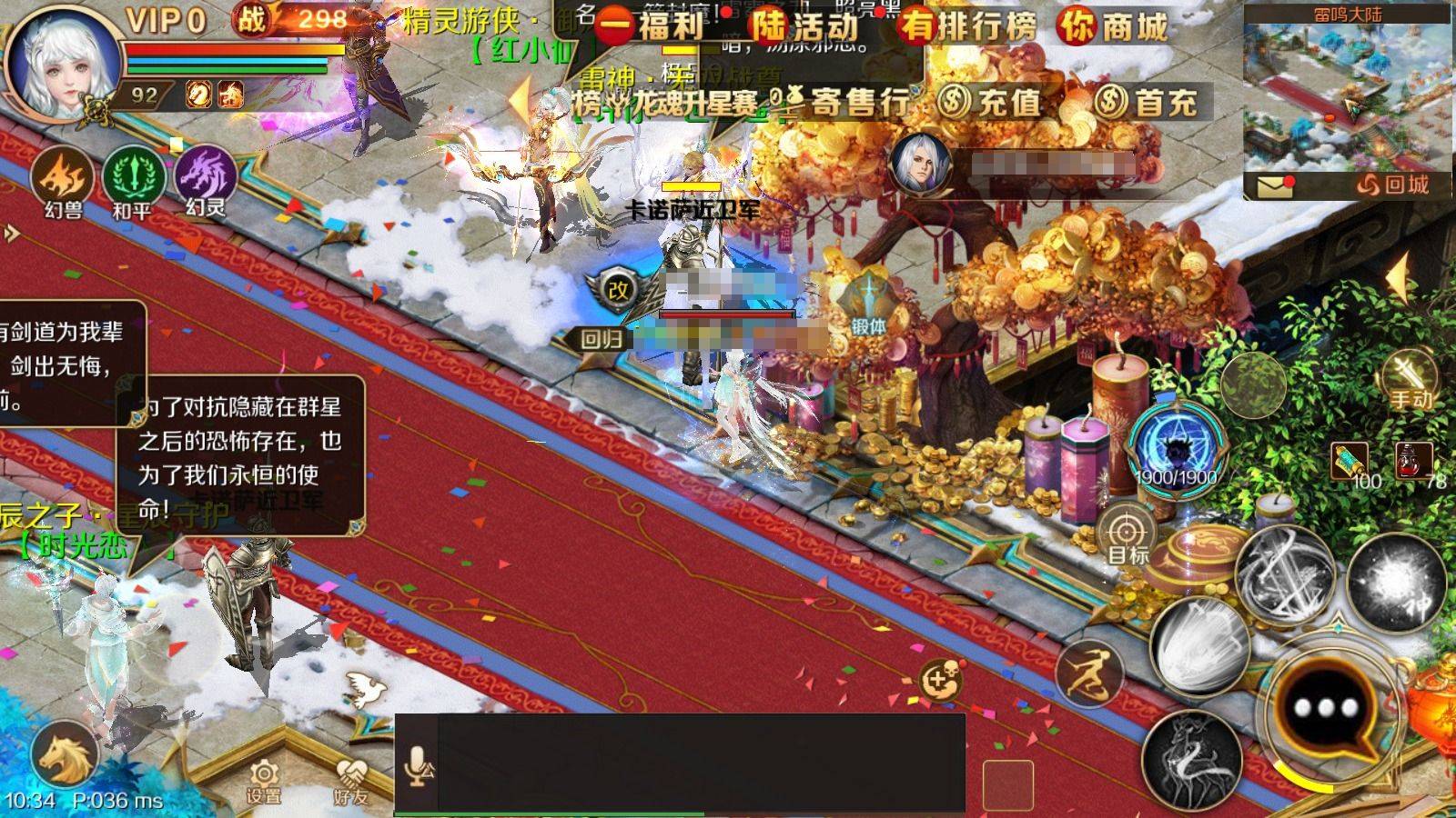 《魔域手游》源自经典端游ip,其背景故事起源于神秘而宏大的西方魔幻