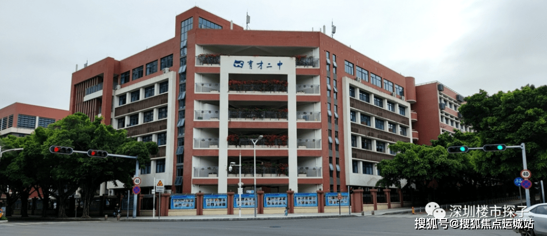 招商四海臻邸(深圳南山新房)楼盘网站丨首页详情_价格_户型_地址_介绍