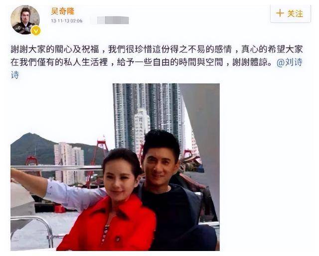 吴奇隆:股权内幕,出轨风波,婆媳不和,是逢场作戏还是真爱?