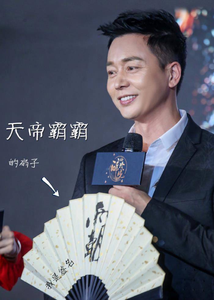 流"刘奕君:戏里恶毒大反派,戏外携手太太吕梓瑗15年_表演_电影_张嘉译