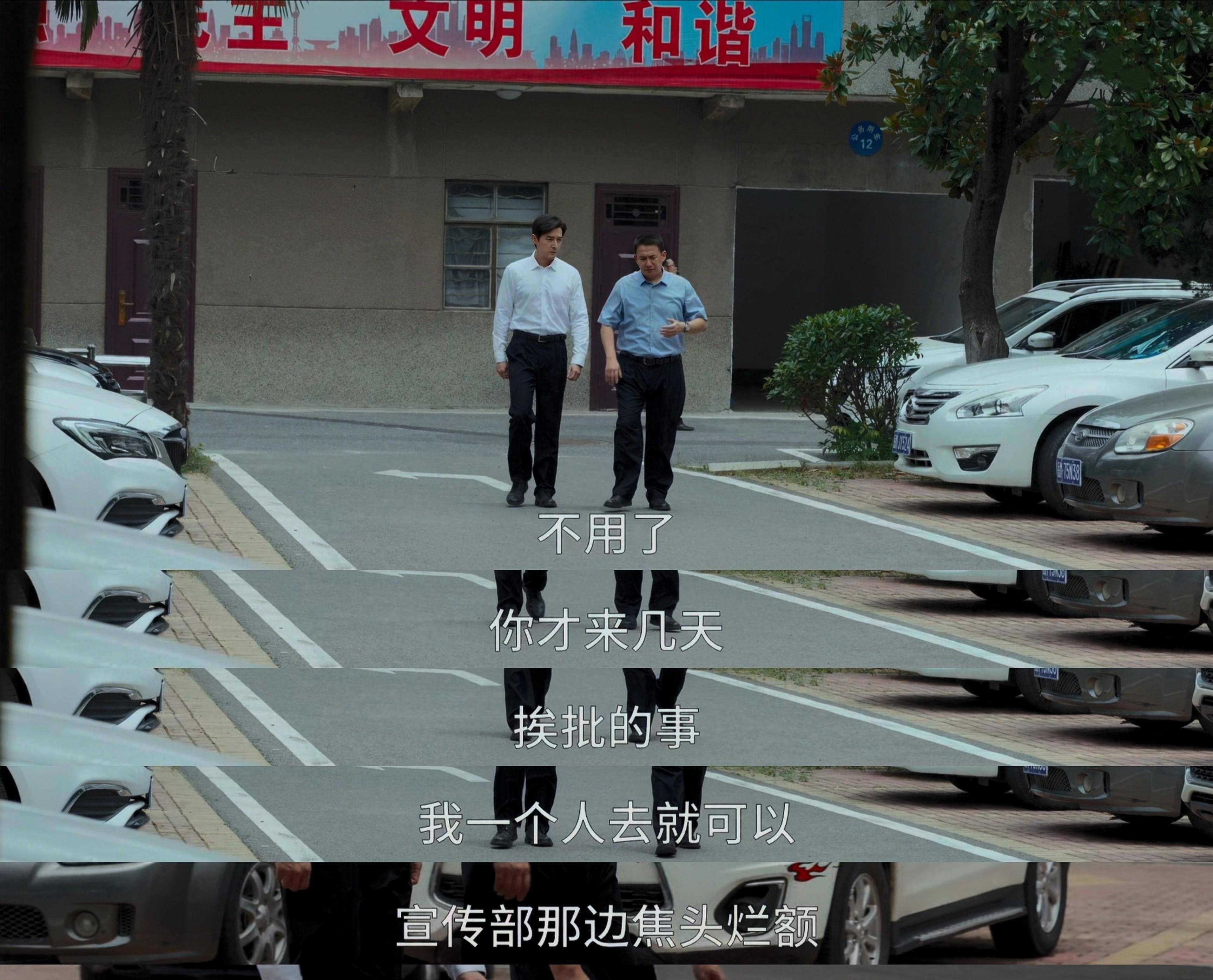 《县委大院》:看不懂梅晓歌与吕青山的"三次交锋"