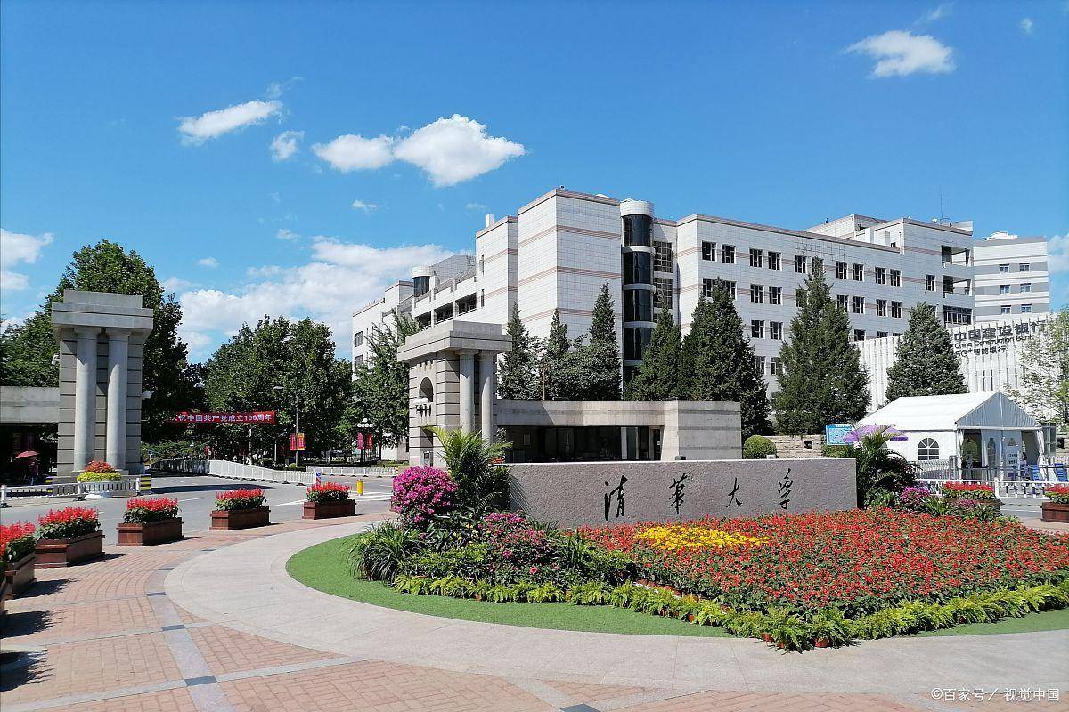 吉林工商学院成人高考本科招生报名流程_考生_考试_专业