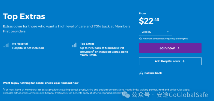 看牙费用 保险详解_extra_dental_治疗