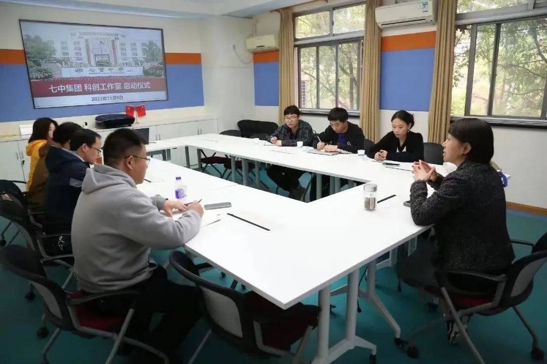 2022年11月,七宝中学教育集团科创工作室启动,七宝二中,七宝三中,航华