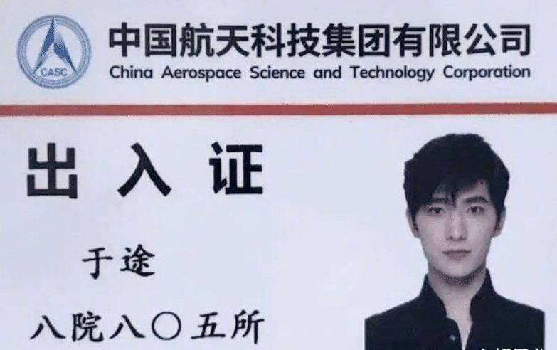 路透,杨洋"于途"扮相太吸睛,28岁模样我爱了_肌肤_网友_肖战