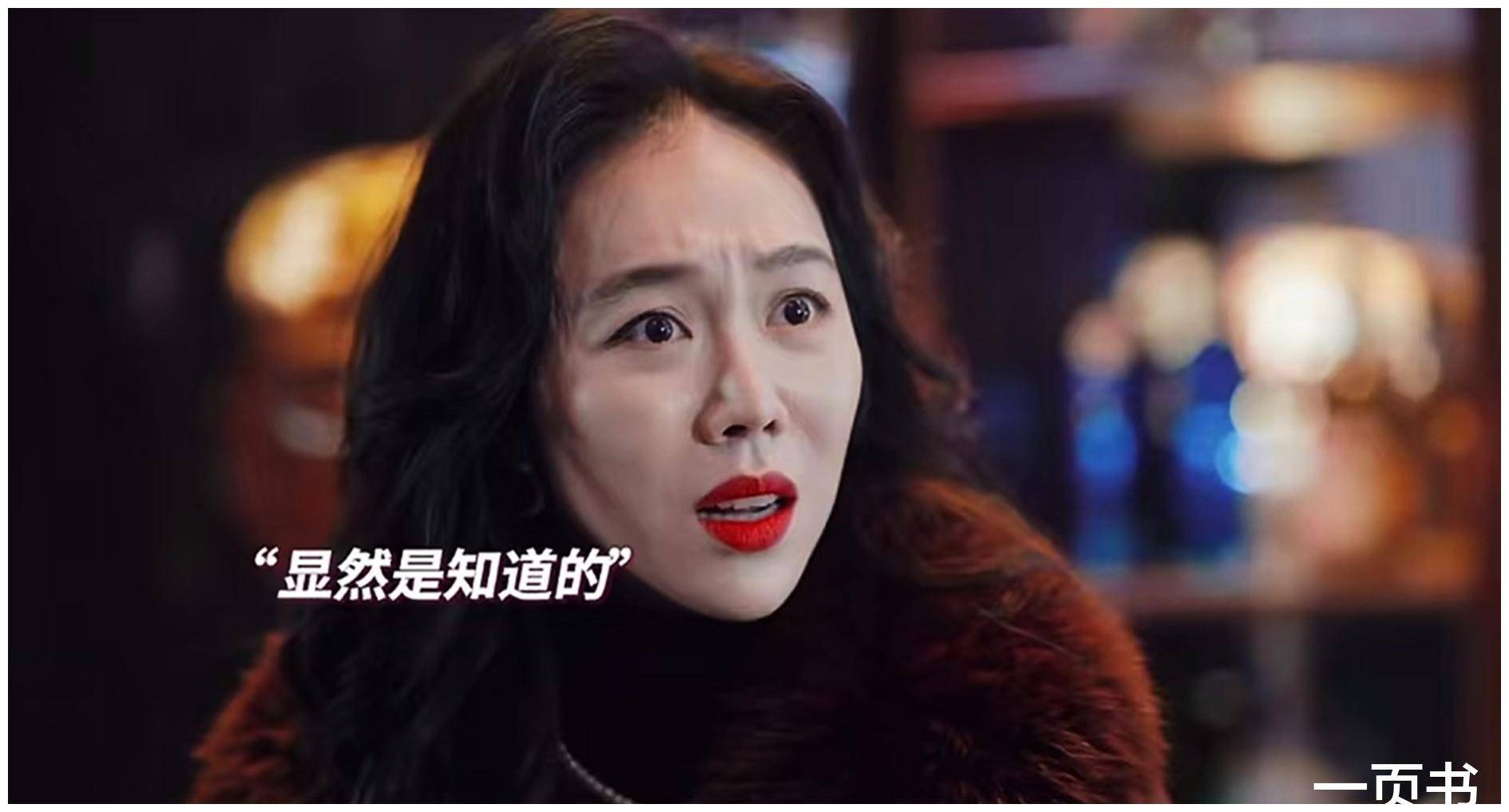 贾金龙是大毒枭,还是藤瘸子,姚玉玲同流合污_新和_马魁_汪新