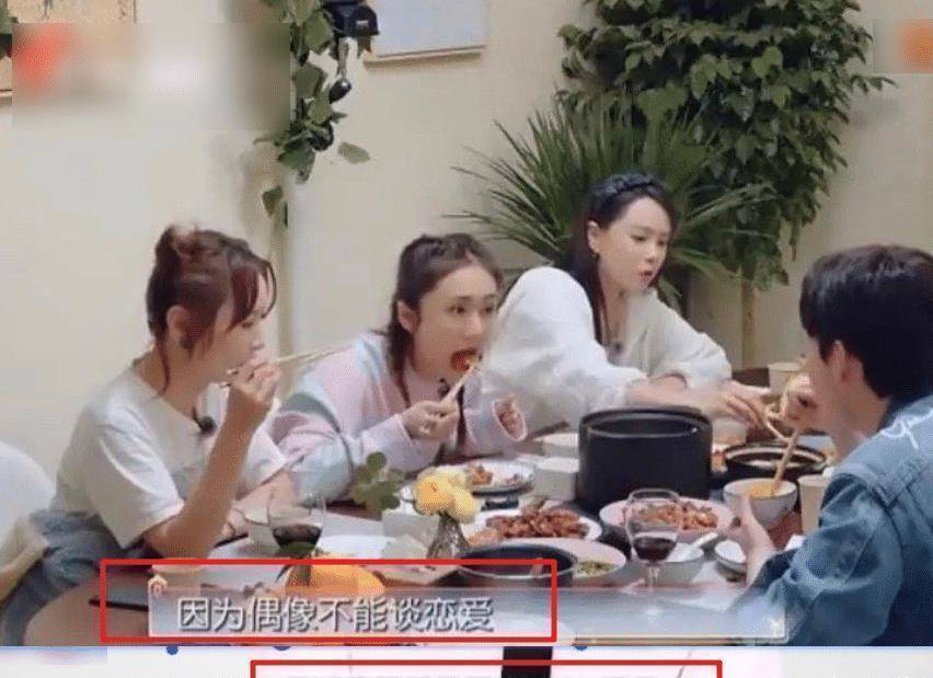 朱星杰_房子_因为