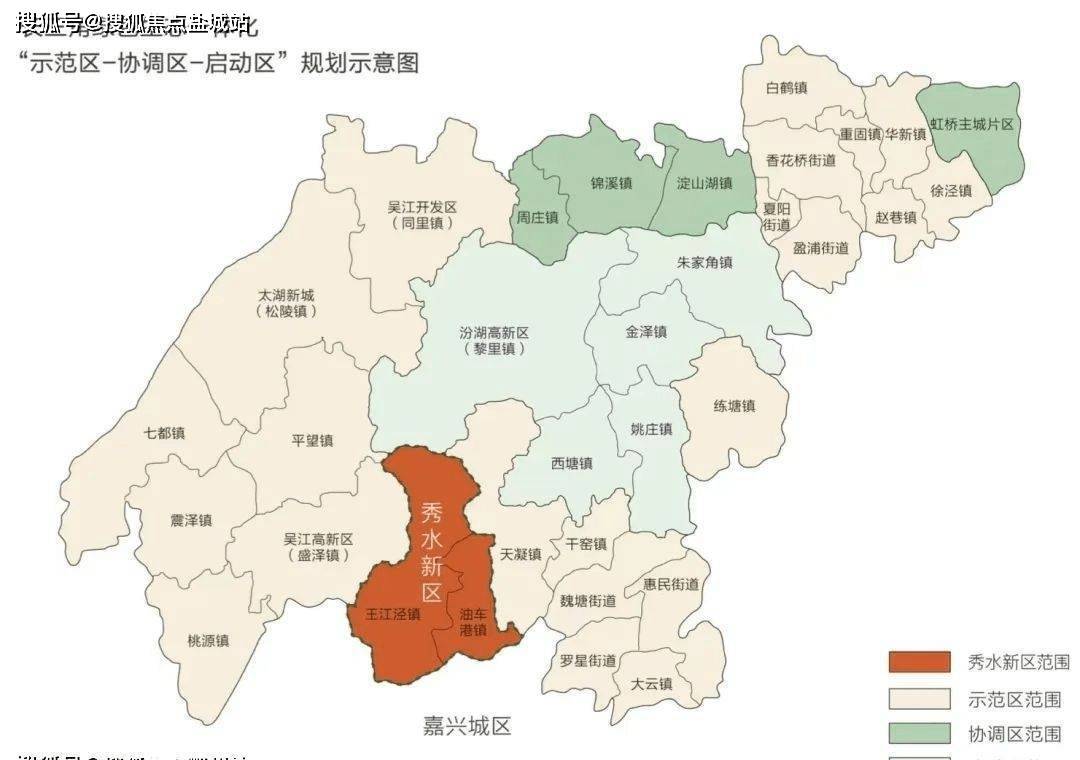 嘉兴秀水新区秀宸华府首页网站丨秀宸华府售楼处电话-房价-最新动态