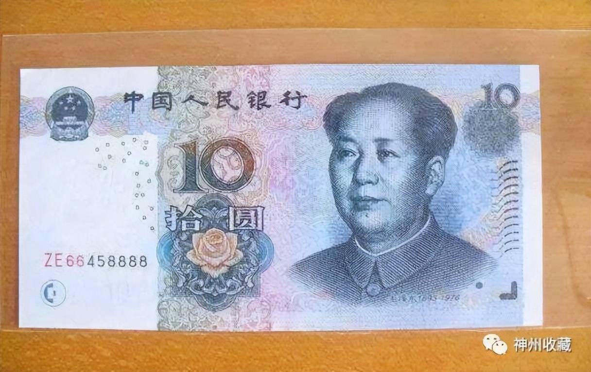 以十元纸币为例,第五套人民币十元共发行了三个年份:1999年,2005年和