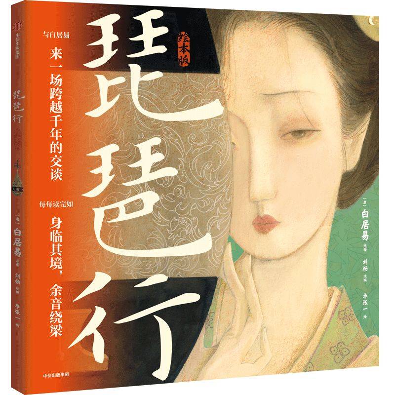 2月新书书单 | 这25本书,值得一读_创新_发展_经济