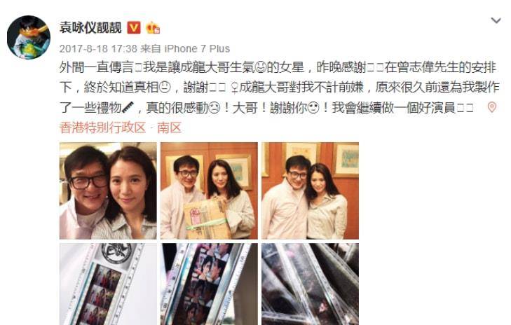 当年袁咏仪和成龙合作耍大牌,成龙扬言:我一定要封她_电影_时候_事情