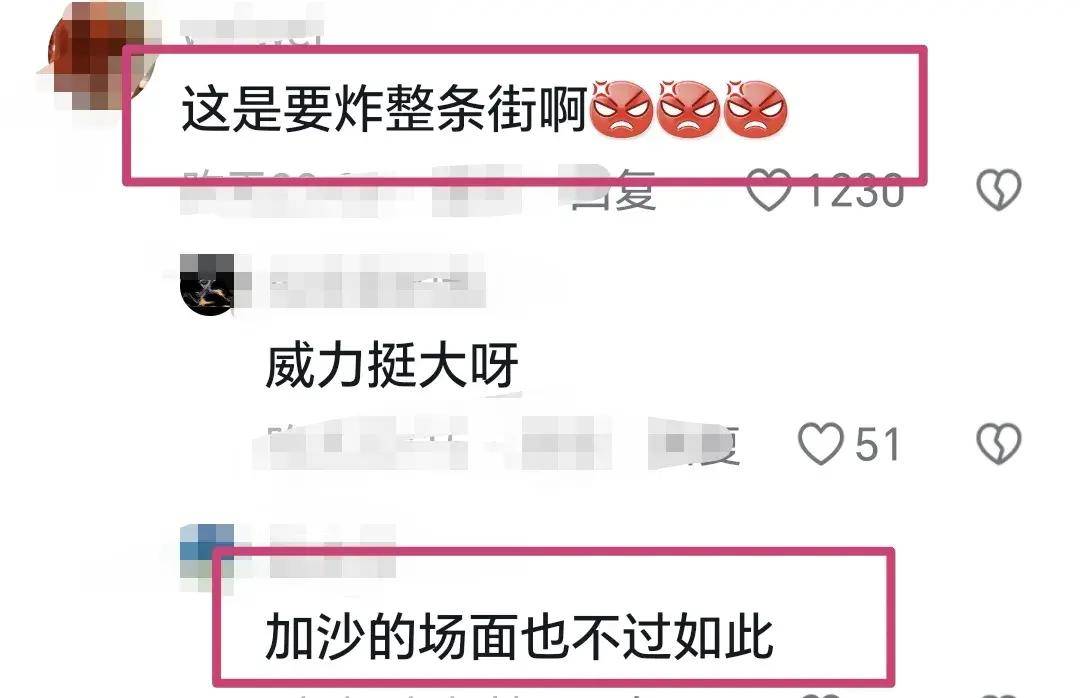 烟花爆竹作为易燃易爆物品,需要专门资质贩卖,但是这个人明显存在侥幸