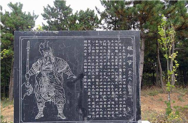 程咬金墓志铭出土,他另一真实身份被证实,原来我们都被蒙在鼓里_秦琼