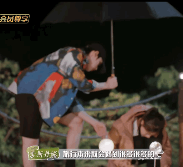 而丁程鑫也男友力十足,雨中为赵今麦撑伞,这一幕太有偶像剧画面了
