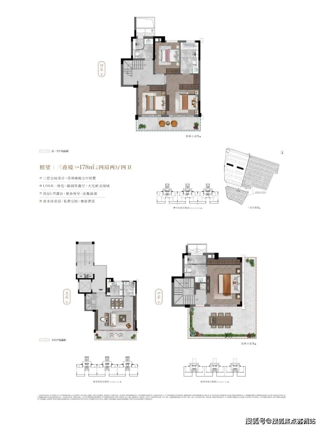 别墅新房 苏州新房最新动态:苏州相城(建发檀府)图文详解|开盘时间