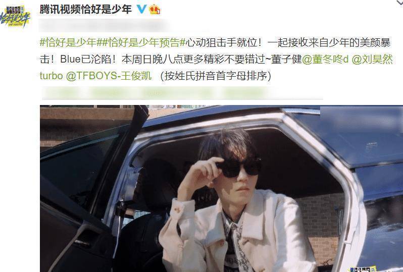 《恰好是少年》预告片:王俊凯被怼脸拍超绝,刘昊然却变为路人_脸蛋