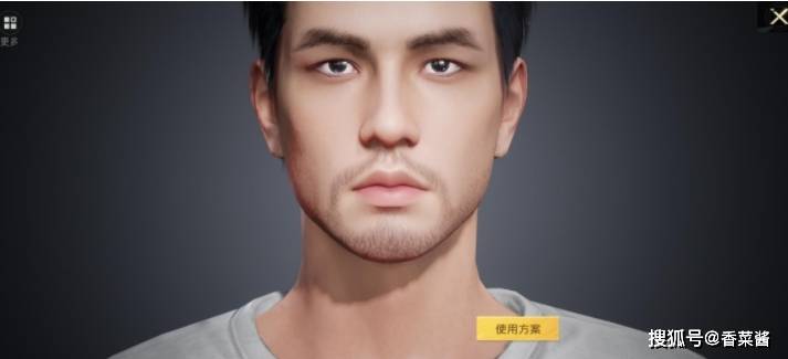 和平精英周杰伦捏脸代码分享 周杰伦捏脸数据代码2024最新_玩家_方法