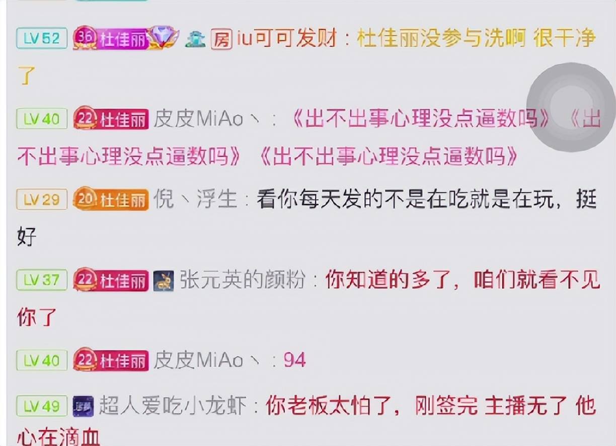 渝万公会那边确实出事了!