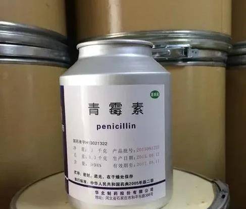 二战时期的"盘尼西林",战场上的救命药,有钱也买不到_战争_价格_美国