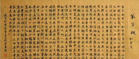 徐晋如:《弟子规》这颗大毒草有害无益,假国学害死人_父母_思想_国人