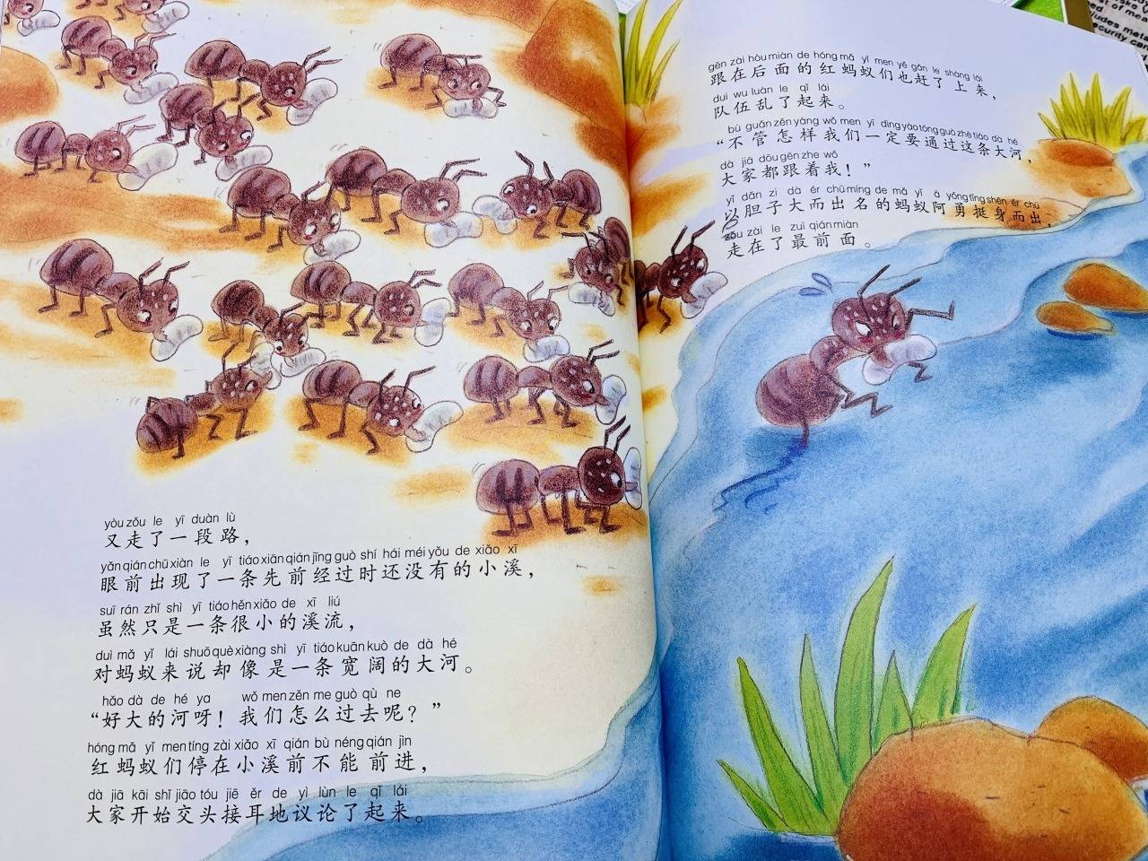 北京科学技术出版社的这一套,图文各半,带有拼音,语言优美充满温情