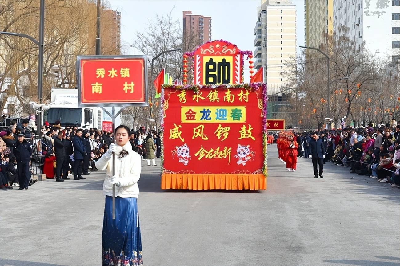 秀水镇南村参加盂县2024年元宵节街头民间艺术展演_锣鼓_节奏_情绪