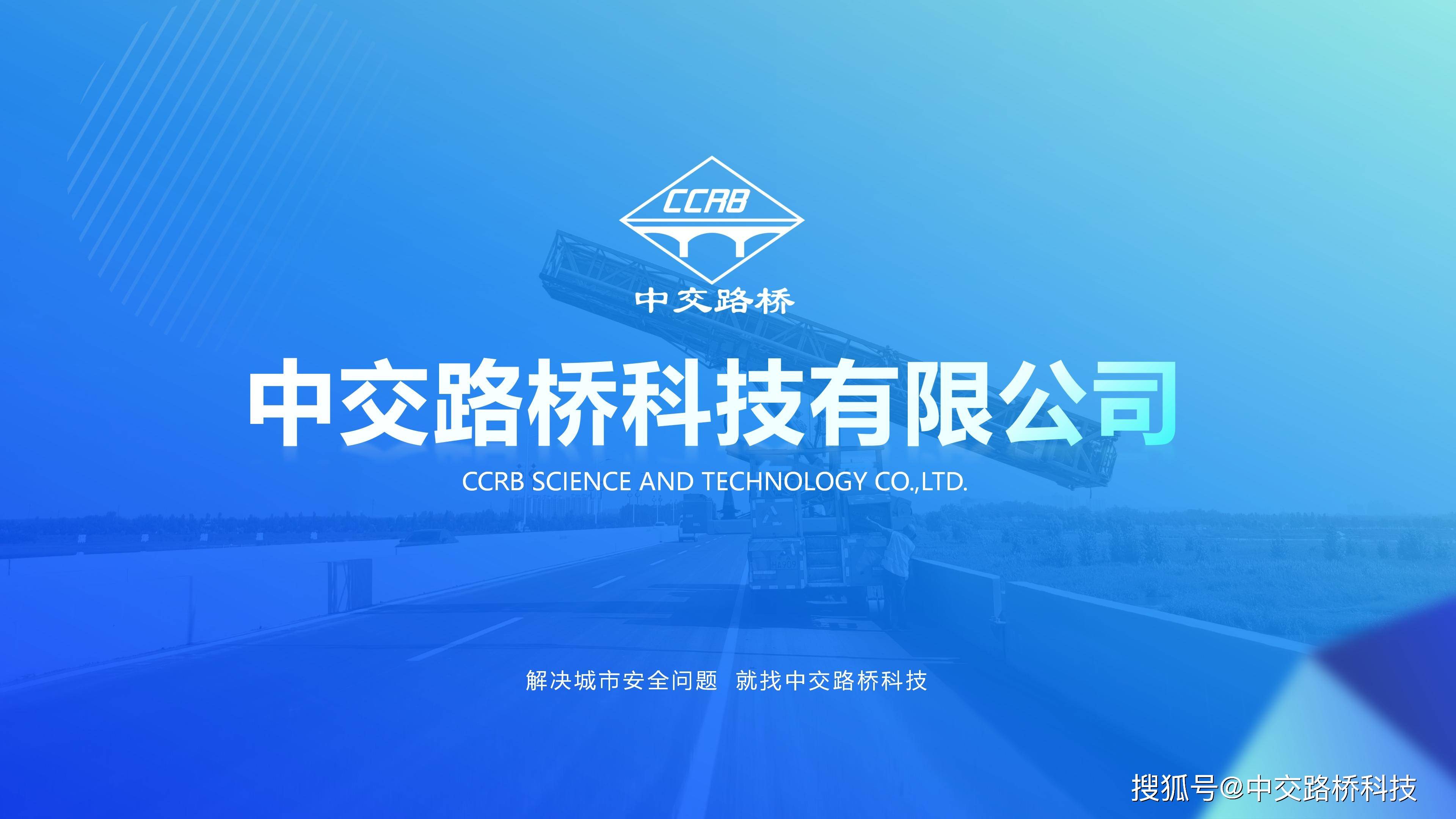 城市雨污分流监测系统解决方案_模型_结果_积水