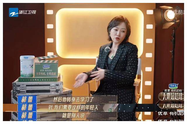 《无限超越班:宁静尴尬,曾志伟犀利,郝蕾专业,吴镇宇严格》_金莎_表演